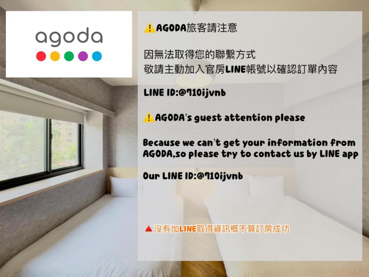 타이중 茗居 House 아파트 외부 사진