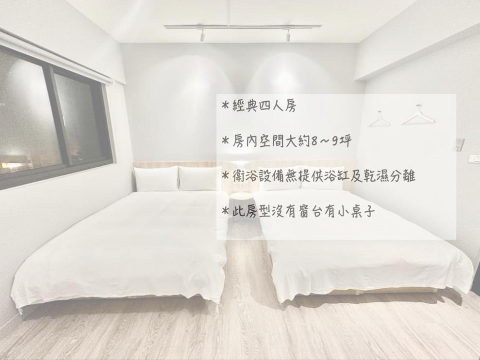 타이중 茗居 House 아파트 외부 사진