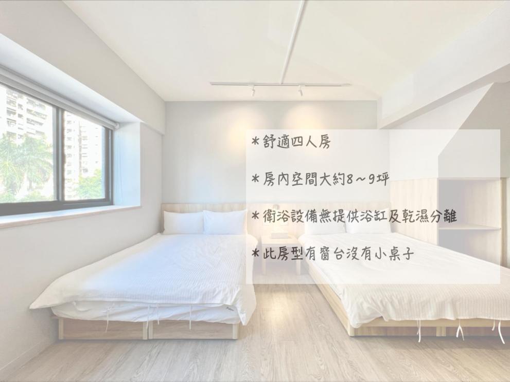 타이중 茗居 House 아파트 외부 사진