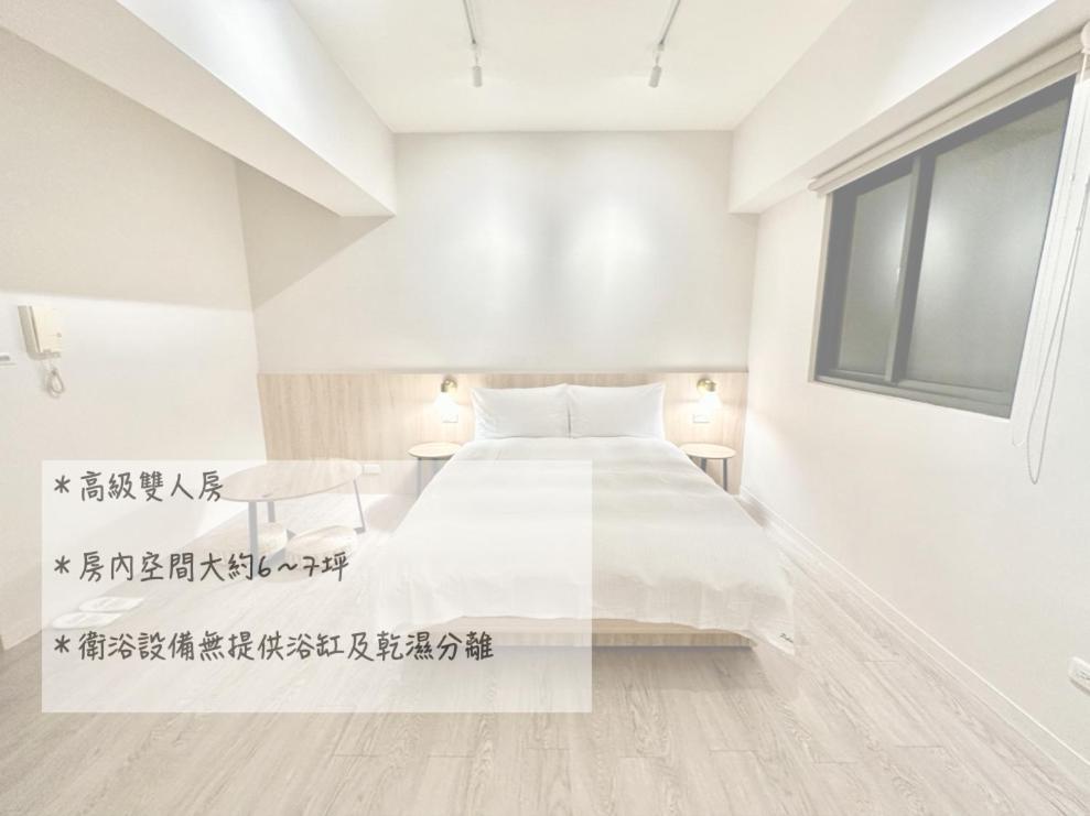 타이중 茗居 House 아파트 외부 사진